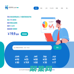 垦派科技官网-领先的互联网基础服务提供商