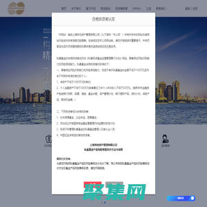 上海珠池资产管理有限公司