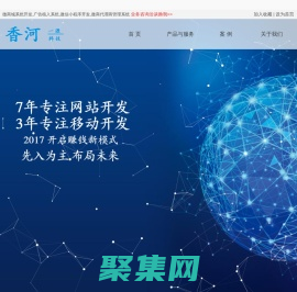 香河一源科技有限公司