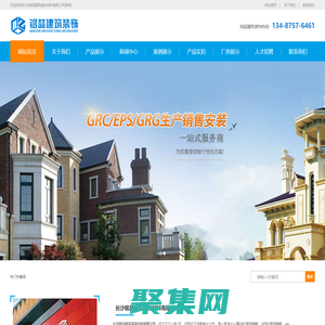 长沙EPS线条-GRC构件-长沙eps装饰线条-欧式线条-长沙铭喆建筑装饰材料有限公司