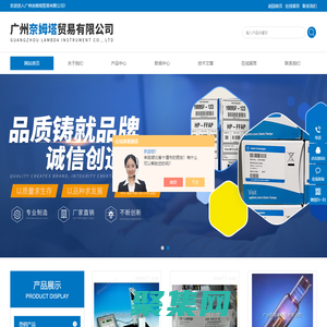 OPA稀释剂CB910-OPA水解试剂CB130-邻苯二甲醛O120-广州奈姆塔贸易有限公司