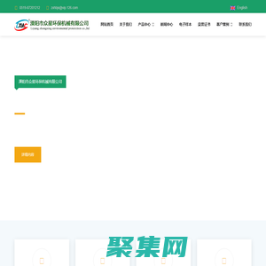矿山除尘器-溧阳市众星环保机械有限公司矿山除尘专家
