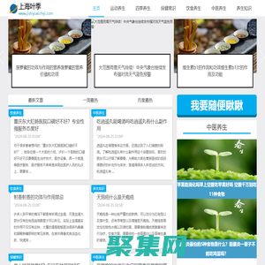 上海叶季文化传媒有限公司