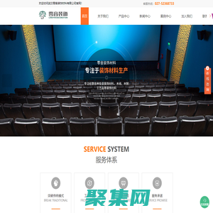 武汉隔音板厂家-武汉吸音板价格-木丝吸音板-武汉零音装饰材料有限公司