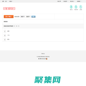 选择城市 - 智美同城