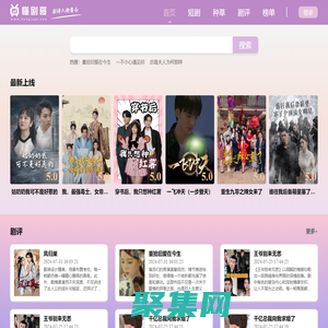 懂剧哥_剧评人的舞台