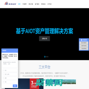 广州陆盛智能科技有限公司