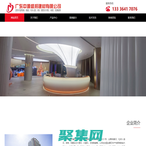 人造石异形加工中心|广东杜邦人造石|广东岩板|广东别墅石材|广东真空石水磨石|广东发泡陶瓷_中源盛邦建材