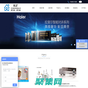四川艾宇嘉智能科技有限公司