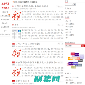 好好学习，天天向上。 - https://www.lnonl.com