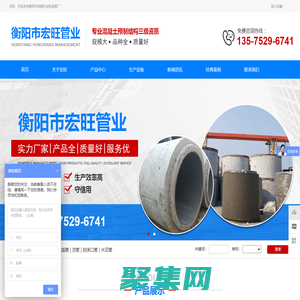 衡阳涵管_承插管_顶管_水泥管_钢承口管_衡阳市珠晖区宏旺涵管厂