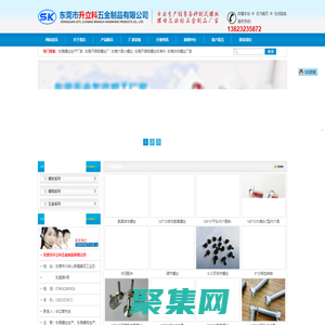 非标|异性|内外六角螺丝定做-不锈钢螺丝-东莞市升立科五金制品有限公