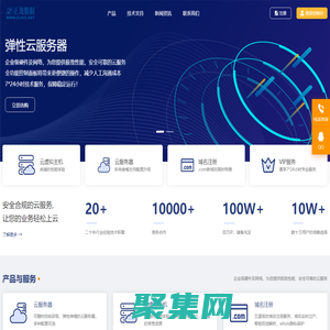 正龙数据公有云业务管理系统 - Powered by © Prokvm云服务器管理系统