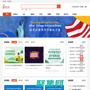 淘师湾首页- www.51taoshi.com