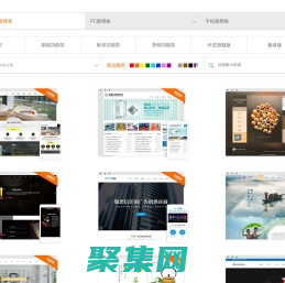 厦门市中资源网络服务有限公司