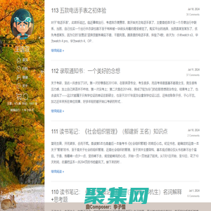 王语双 | 一枝笔，一起落，附庸风雅。www.wys.me