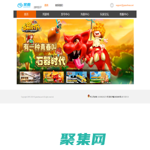 掌趣游戏豆子 精彩无限