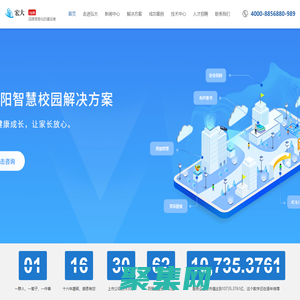 昆明网络公司|云南网络公司|昆明网站建设公司|昆明网页设计|云南网站制作|新媒体运营公司|APP开发|小程序研发|尽在昆明弘大网络科技有限公司