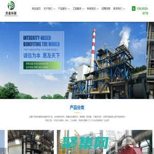 烟气再热器_空气预热器厂家_烟气余热回收厂家_蒸汽空气预热器_天津普惠节能环保设备有限公司