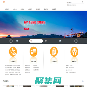鱼腥草素钠_吲哚美辛钠现货供应_湖北盛鑫药业有限公司