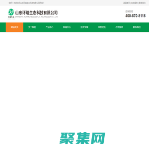 氨氮去除剂-除氟剂-脱氟剂-山东环瑞生态科技有限公司