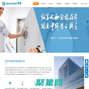 深圳市信冠机电有限公司