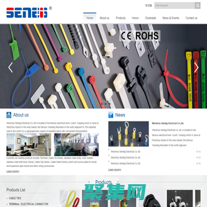 WENZHOU  SENBIG  ELECTRICAL CO；LTD