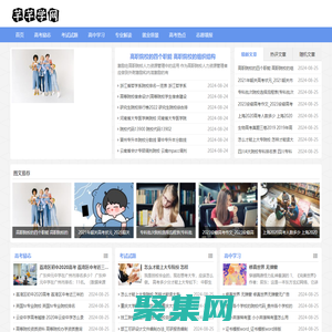 永鑫科技 芊芊学网 - 免费的在线学习网站