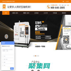 3Q精雕机,3q五轴机,CNC高速五轴雕刻机,复合功能|应用广泛_江苏帅兢科技有限公司