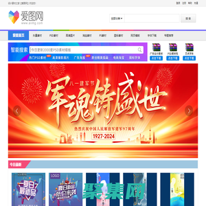 爱图网 - 精品设计图片素材aiimg.com