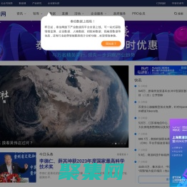 泰伯网_总能领先一步