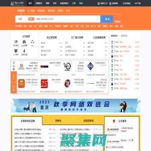 垫江人才网_垫江招聘网_求职招聘就上垫江人才网cqdjrc.com