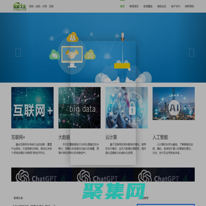 微航文化网-微航AI是一款基于AI的智能内容创作工具,AI万能创作,机器人对话,角色模拟,可以帮您写文章,编代码,聊天问答,翻译等,为您提供众多实用技巧,一键文案撰写,各类活动策划,一键PPT营销方案,短视频脚本制作等各类场景,您身边的内容创作专家。