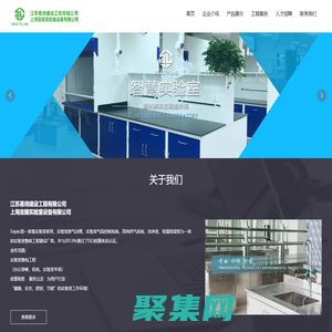 上海亚耀实验室设备有限公司_实验室设备