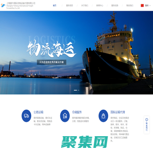 上海意升国际货物运输代理有限公司