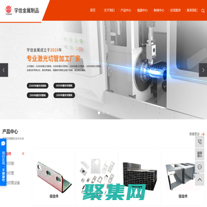 宁波激光切管,激光切管加工,不锈钢激光切管-宁波宇信金属制品有限公司