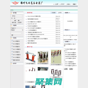 铁路隔离开关_电动隔离开关_不锈钢隔离开关_GW4-40.5_GW4-126_扬州飞珠电器