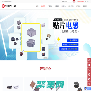 保险丝|贴片保险丝|贴片电阻|精密合金电阻 - 顺海科技