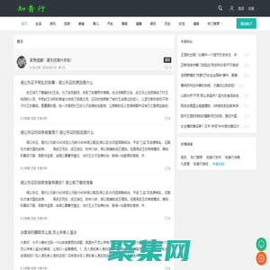 知音行信息发布平台
