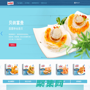 亚洲渔港官网 - 中国海鲜餐饮全面解决方案提供商