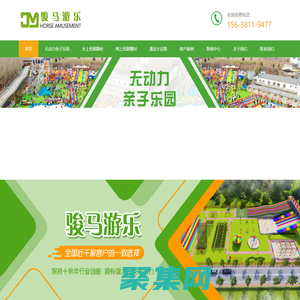 户外无动力亲子乐园-树上丛林穿越设备-水上拓展器材厂家 - 骏马游乐设备