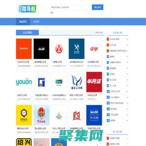 微导航，一个新的开始