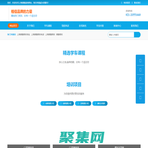 锦隆驾校_上海锦隆驾校_锦隆驾校直招【在线咨询】