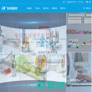 端子_接线端子_UK端子排_PT直插端子_PTV侧插端子_乐清市希捷电气有限公司