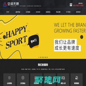 天津广告公司_天津广告设计_天津广告印刷_天津户外广告制作