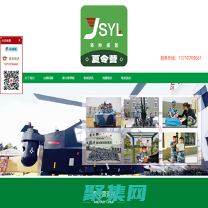 广州黄埔军事夏令营，广州学生军训，黄埔军事夏令营-黄埔彪将夏令营