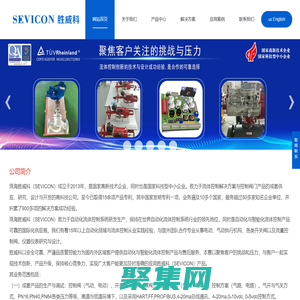 珠海市胜威科自动化设备有限公司