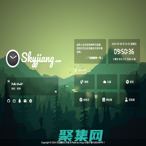 天空酱的小天地