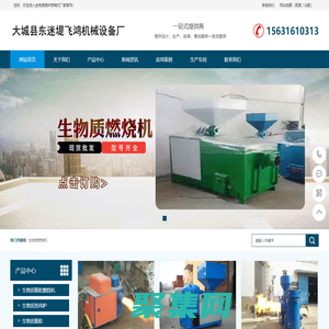 生物质燃烧机-生物质颗粒燃烧机-生物质锅炉燃烧机-燃烧机厂家