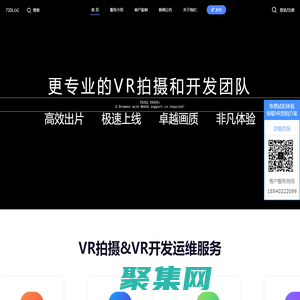 720LOG-沈阳全景VR-沈阳本土专业全景VR平台